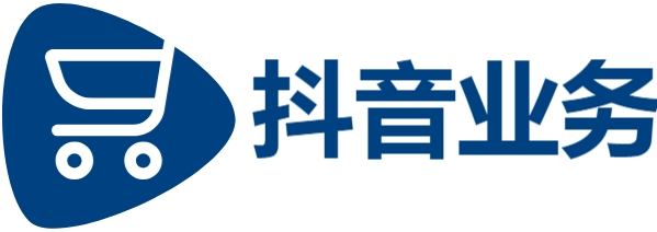 抖音业务24小时在线下单免费低价|dy业务自助下单软伫|dy免费播放量秒到账
